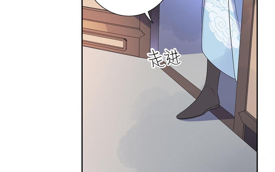 朕的皇后有问题韩漫全集-第7话 最糟糕的事态无删减无遮挡章节图片 