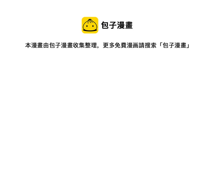 朕的皇后有问题韩漫全集-第7话 最糟糕的事态无删减无遮挡章节图片 