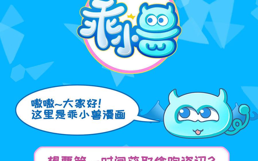 朕的皇后有问题韩漫全集-第7话 最糟糕的事态无删减无遮挡章节图片 