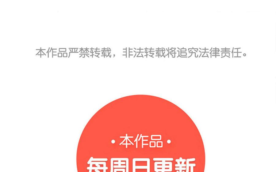 朕的皇后有问题韩漫全集-第7话 最糟糕的事态无删减无遮挡章节图片 