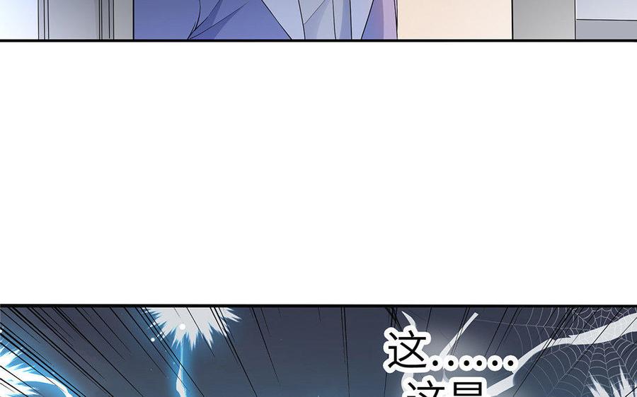 朕的皇后有问题韩漫全集-第7话 最糟糕的事态无删减无遮挡章节图片 