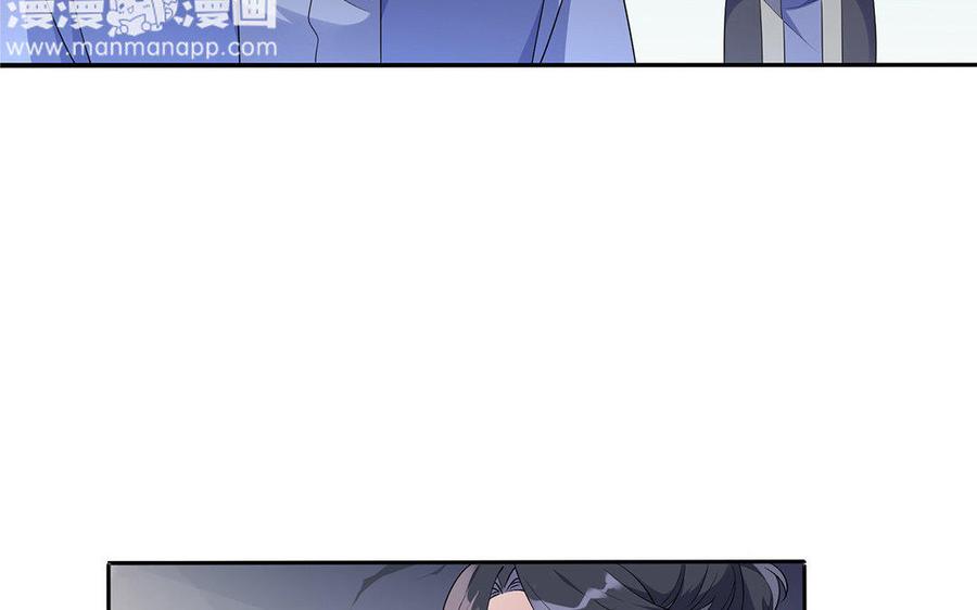 朕的皇后有问题韩漫全集-第7话 最糟糕的事态无删减无遮挡章节图片 