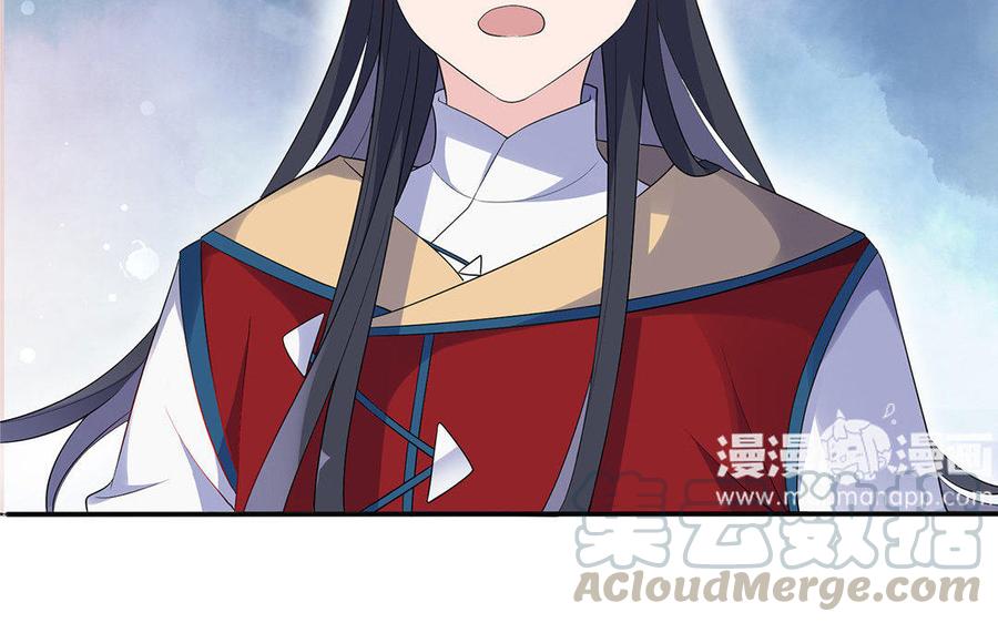 朕的皇后有问题韩漫全集-第7话 最糟糕的事态无删减无遮挡章节图片 