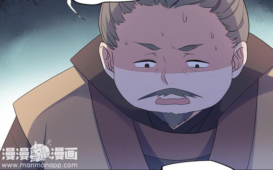 朕的皇后有问题韩漫全集-第7话 最糟糕的事态无删减无遮挡章节图片 