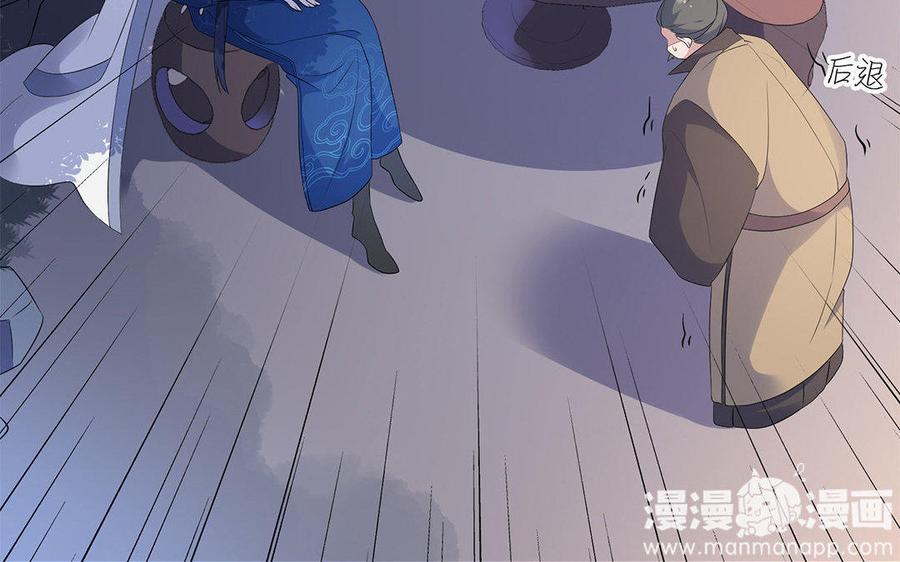 朕的皇后有问题韩漫全集-第7话 最糟糕的事态无删减无遮挡章节图片 