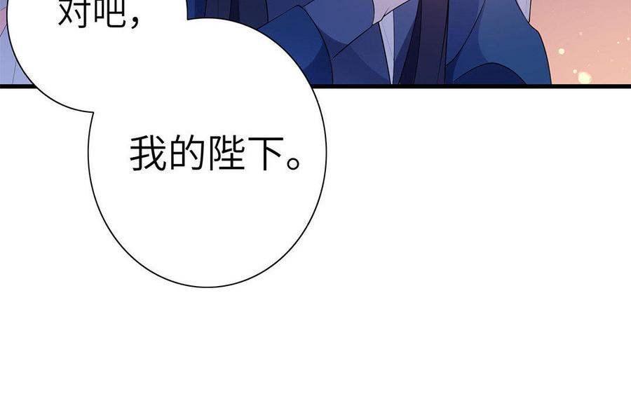 朕的皇后有问题韩漫全集-第7话 最糟糕的事态无删减无遮挡章节图片 