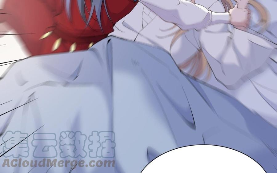 朕的皇后有问题韩漫全集-第69话 朕想要了你无删减无遮挡章节图片 