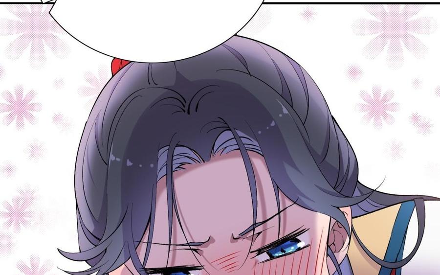 朕的皇后有问题韩漫全集-第69话 朕想要了你无删减无遮挡章节图片 