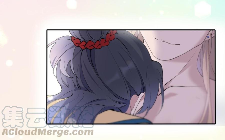 朕的皇后有问题韩漫全集-第69话 朕想要了你无删减无遮挡章节图片 