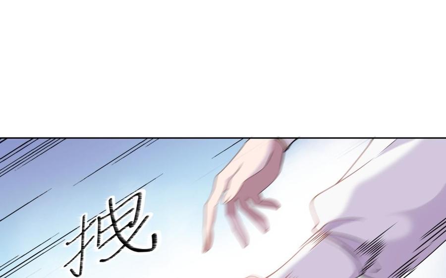 朕的皇后有问题韩漫全集-第69话 朕想要了你无删减无遮挡章节图片 