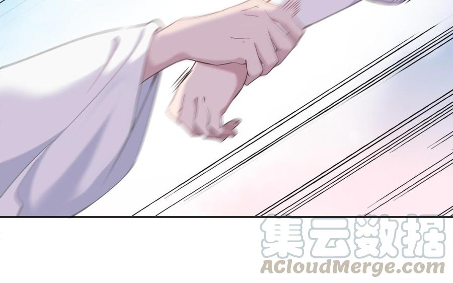 朕的皇后有问题韩漫全集-第69话 朕想要了你无删减无遮挡章节图片 