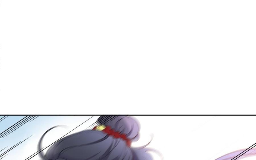 朕的皇后有问题韩漫全集-第69话 朕想要了你无删减无遮挡章节图片 