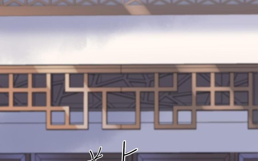 朕的皇后有问题韩漫全集-第69话 朕想要了你无删减无遮挡章节图片 