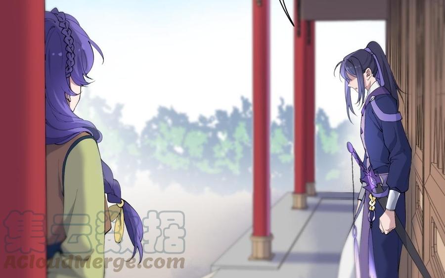 朕的皇后有问题韩漫全集-第69话 朕想要了你无删减无遮挡章节图片 
