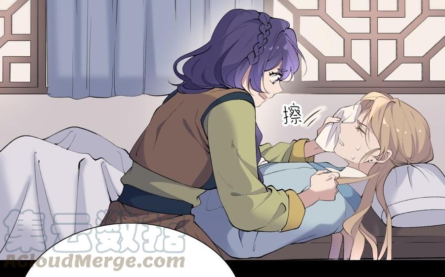 朕的皇后有问题韩漫全集-第69话 朕想要了你无删减无遮挡章节图片 