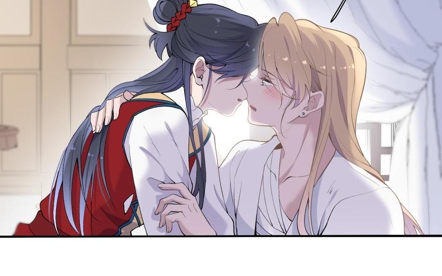 朕的皇后有问题韩漫全集-第69话 朕想要了你无删减无遮挡章节图片 