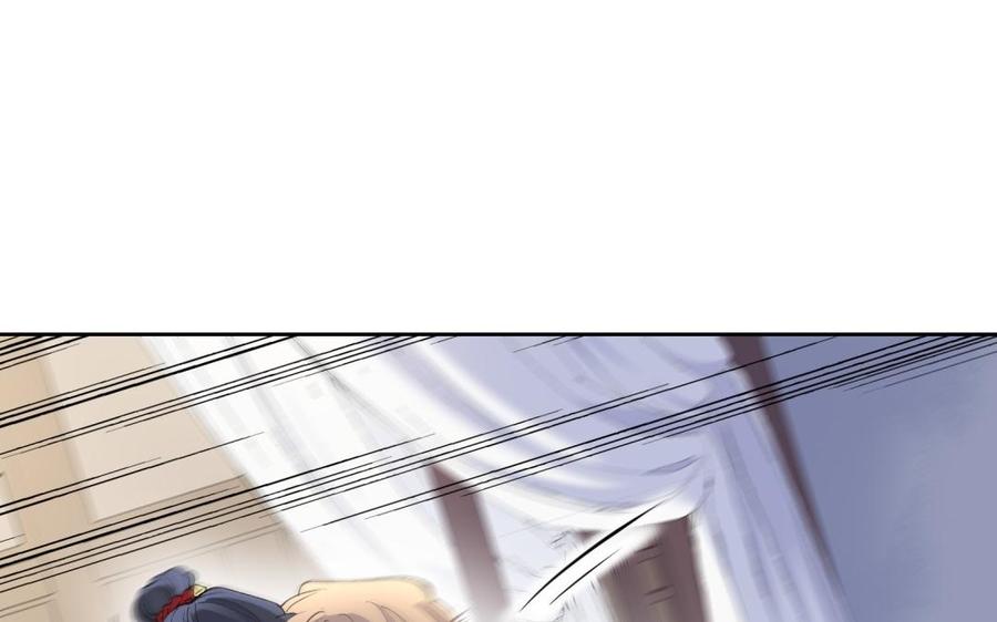 朕的皇后有问题韩漫全集-第69话 朕想要了你无删减无遮挡章节图片 