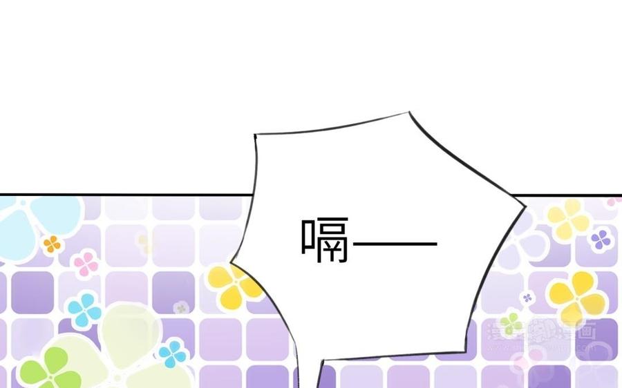 朕的皇后有问题韩漫全集-第69话 朕想要了你无删减无遮挡章节图片 