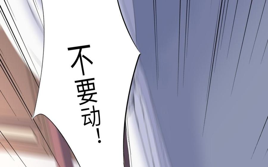 朕的皇后有问题韩漫全集-第69话 朕想要了你无删减无遮挡章节图片 