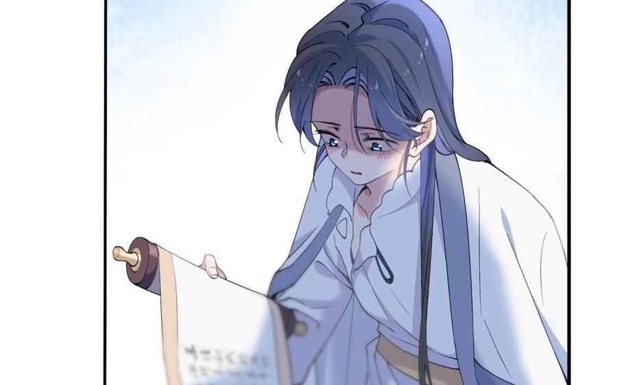 朕的皇后有问题韩漫全集-第70话 你是我的无删减无遮挡章节图片 