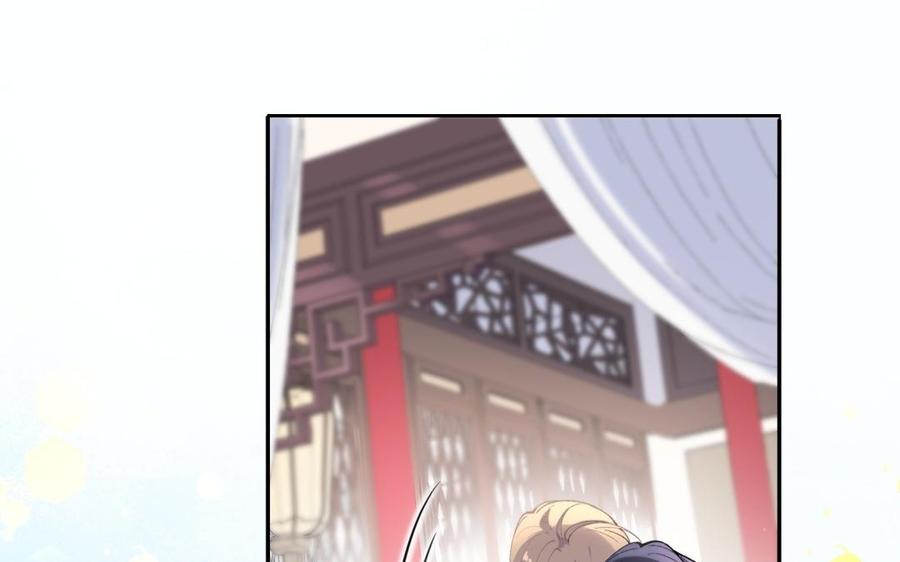 朕的皇后有问题韩漫全集-第70话 你是我的无删减无遮挡章节图片 