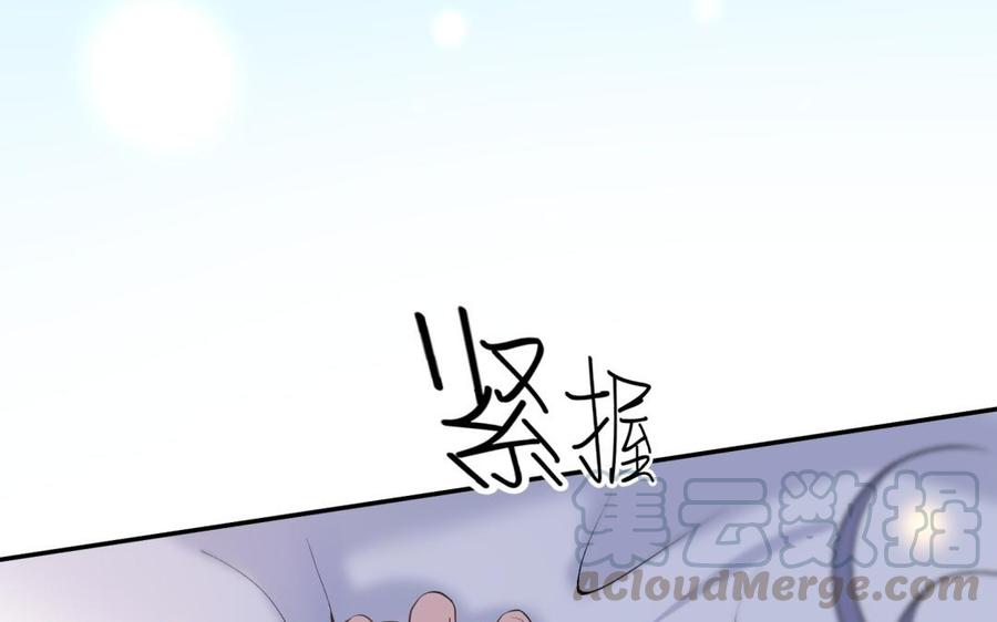 朕的皇后有问题韩漫全集-第70话 你是我的无删减无遮挡章节图片 