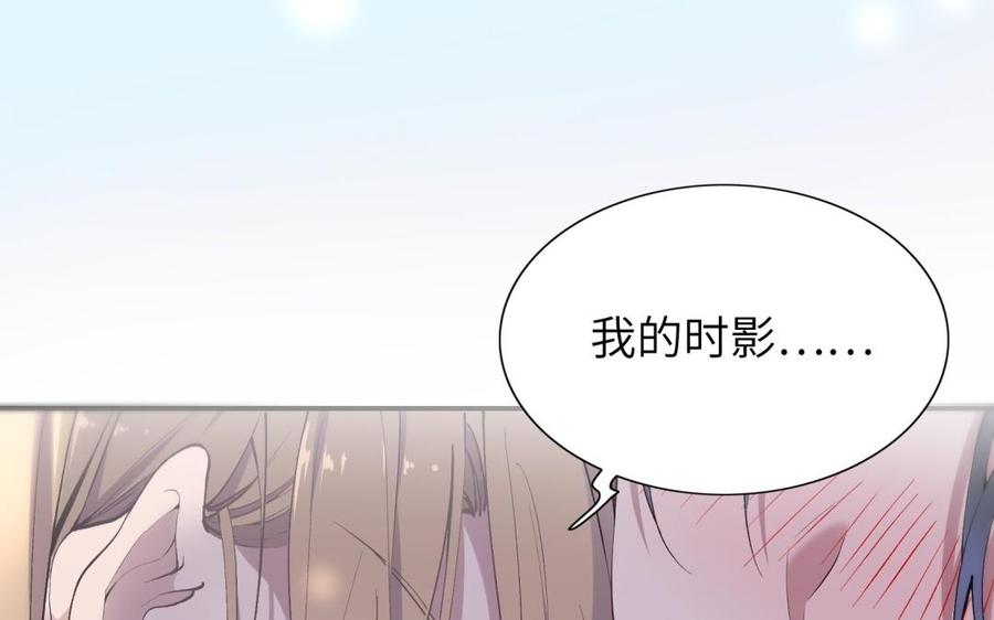 朕的皇后有问题韩漫全集-第70话 你是我的无删减无遮挡章节图片 