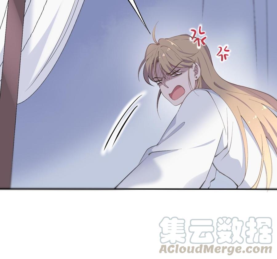 朕的皇后有问题韩漫全集-第70话 你是我的无删减无遮挡章节图片 