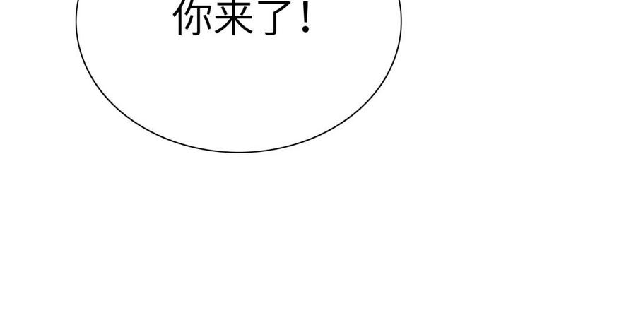 朕的皇后有问题韩漫全集-第70话 你是我的无删减无遮挡章节图片 