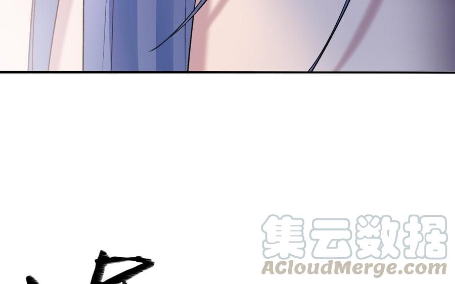 朕的皇后有问题韩漫全集-第70话 你是我的无删减无遮挡章节图片 