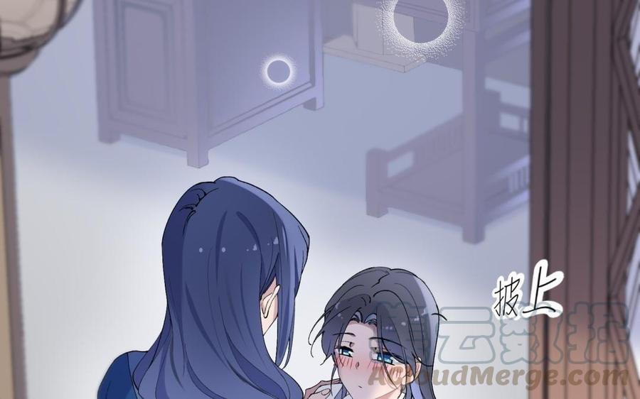 朕的皇后有问题韩漫全集-第70话 你是我的无删减无遮挡章节图片 