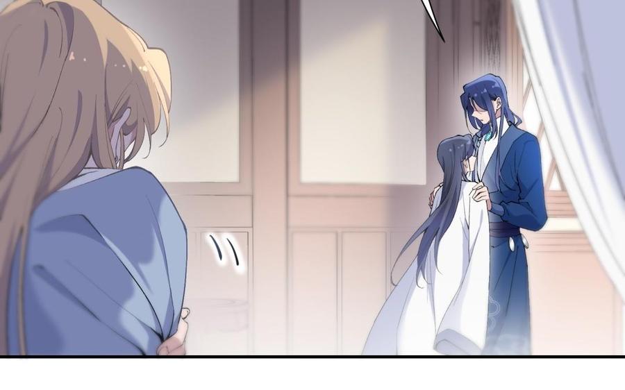 朕的皇后有问题韩漫全集-第70话 你是我的无删减无遮挡章节图片 