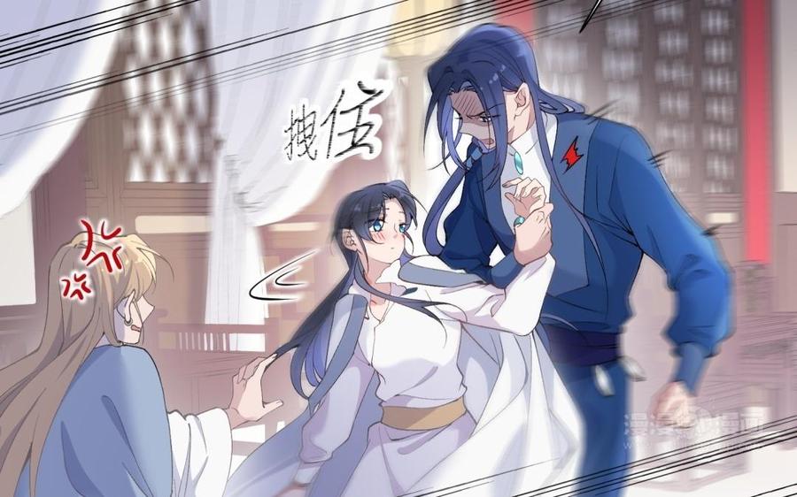 朕的皇后有问题韩漫全集-第70话 你是我的无删减无遮挡章节图片 