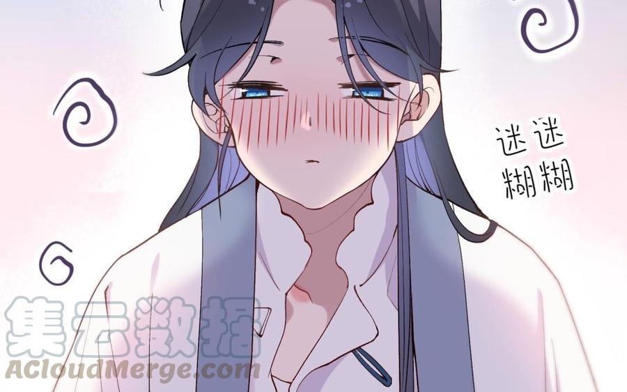 朕的皇后有问题韩漫全集-第70话 你是我的无删减无遮挡章节图片 