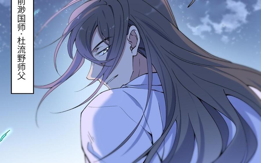 朕的皇后有问题韩漫全集-第71话 娶谁，本王说了算无删减无遮挡章节图片 