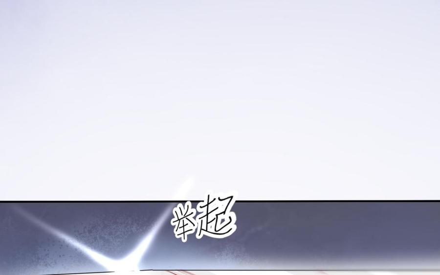 朕的皇后有问题韩漫全集-第71话 娶谁，本王说了算无删减无遮挡章节图片 