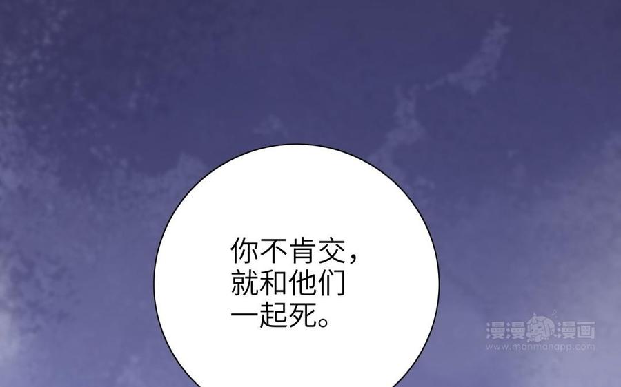朕的皇后有问题韩漫全集-第71话 娶谁，本王说了算无删减无遮挡章节图片 