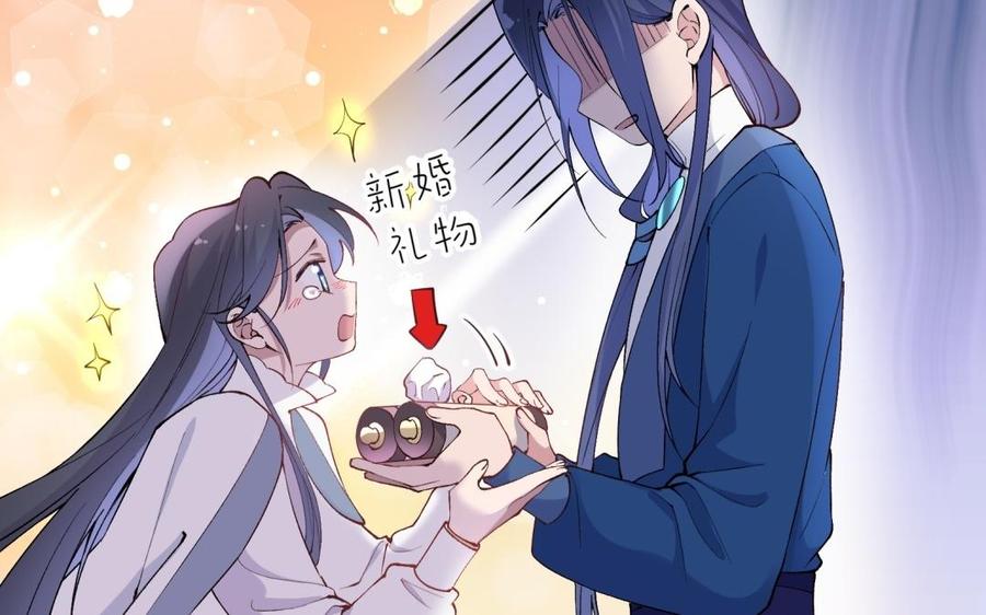 朕的皇后有问题韩漫全集-第71话 娶谁，本王说了算无删减无遮挡章节图片 