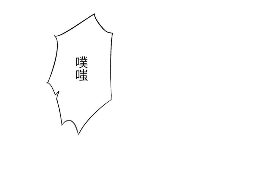 朕的皇后有问题韩漫全集-第71话 娶谁，本王说了算无删减无遮挡章节图片 