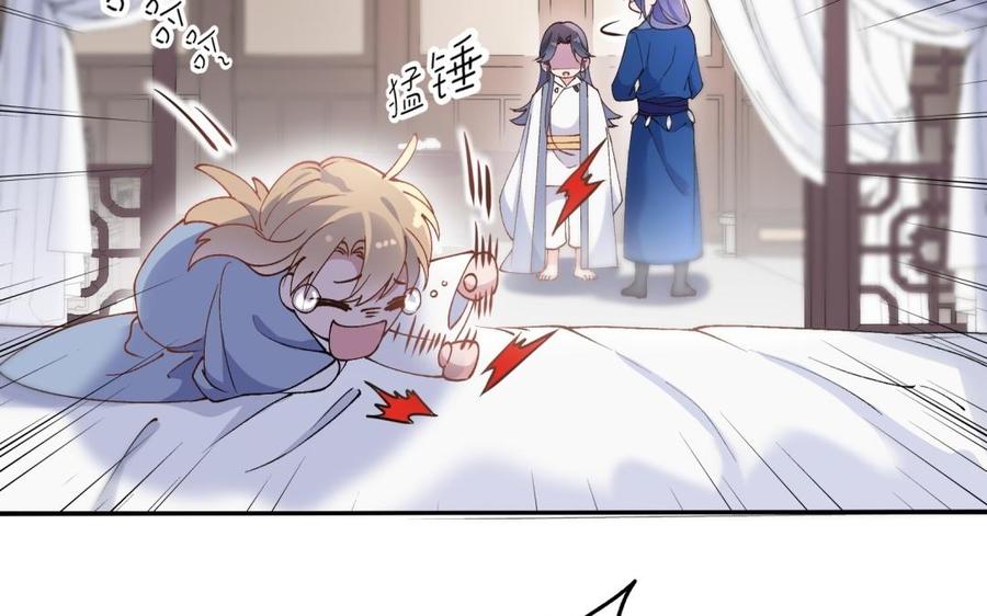 朕的皇后有问题韩漫全集-第71话 娶谁，本王说了算无删减无遮挡章节图片 