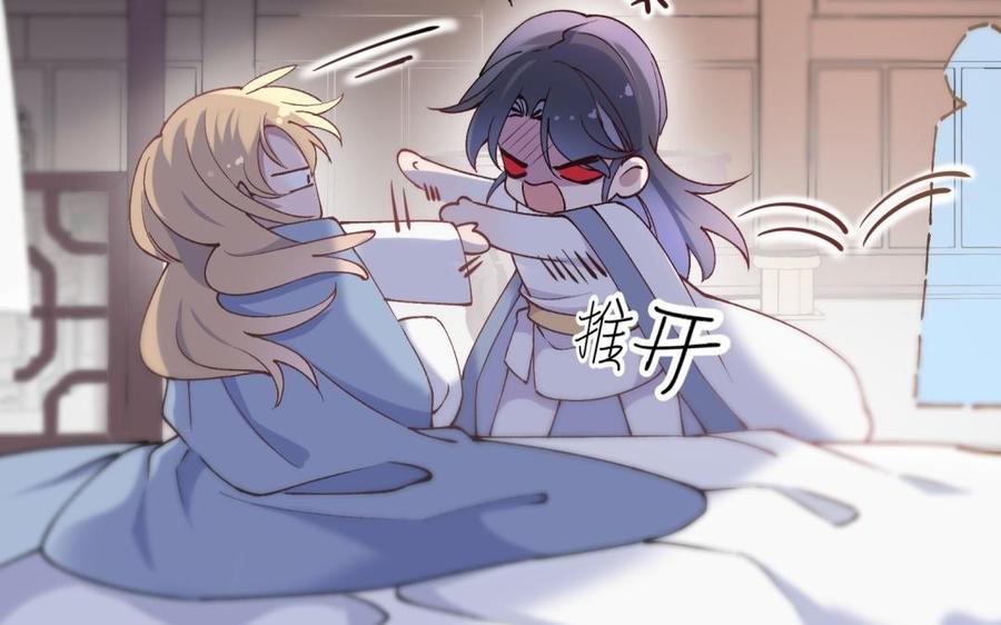 朕的皇后有问题韩漫全集-第71话 娶谁，本王说了算无删减无遮挡章节图片 