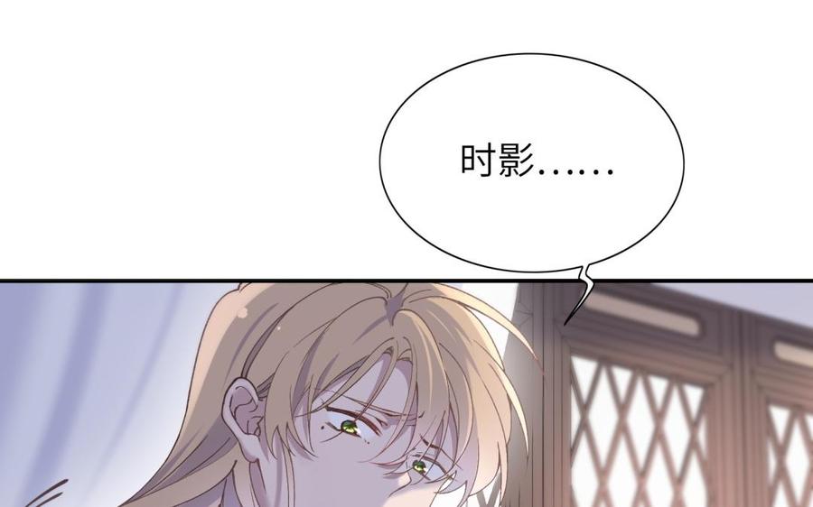 朕的皇后有问题韩漫全集-第71话 娶谁，本王说了算无删减无遮挡章节图片 