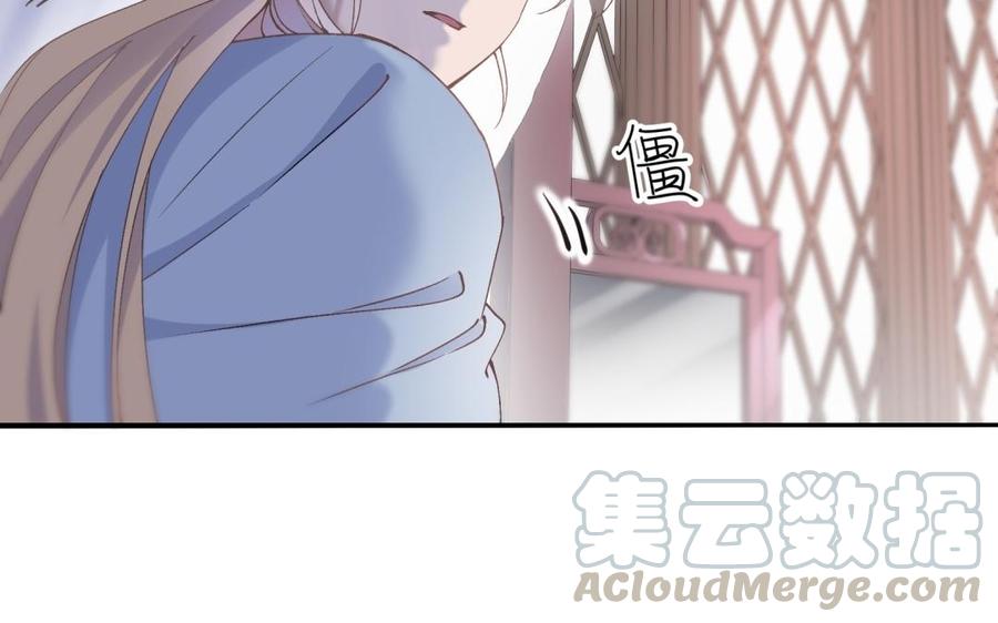 朕的皇后有问题韩漫全集-第71话 娶谁，本王说了算无删减无遮挡章节图片 