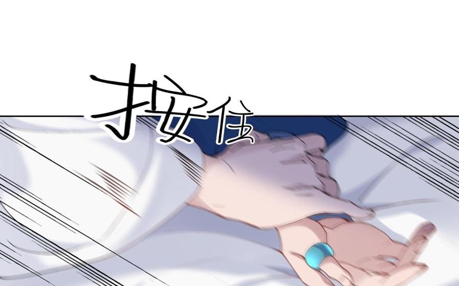 朕的皇后有问题韩漫全集-第71话 娶谁，本王说了算无删减无遮挡章节图片 