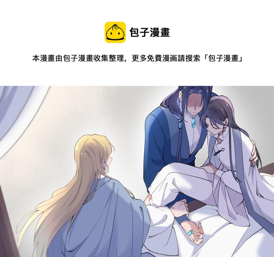 朕的皇后有问题韩漫全集-第71话 娶谁，本王说了算无删减无遮挡章节图片 