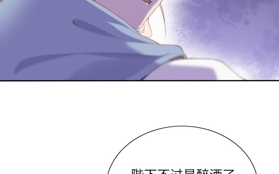 朕的皇后有问题韩漫全集-第71话 娶谁，本王说了算无删减无遮挡章节图片 