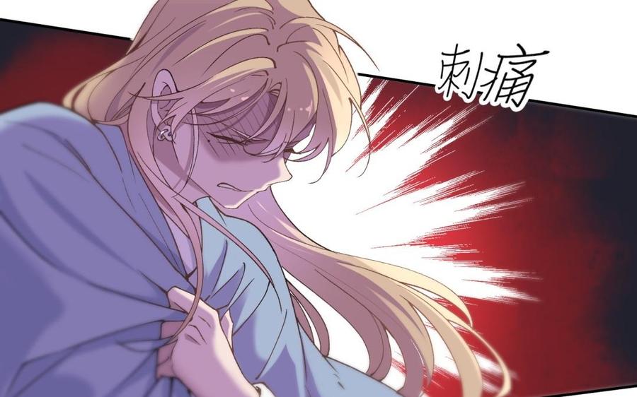 朕的皇后有问题韩漫全集-第71话 娶谁，本王说了算无删减无遮挡章节图片 