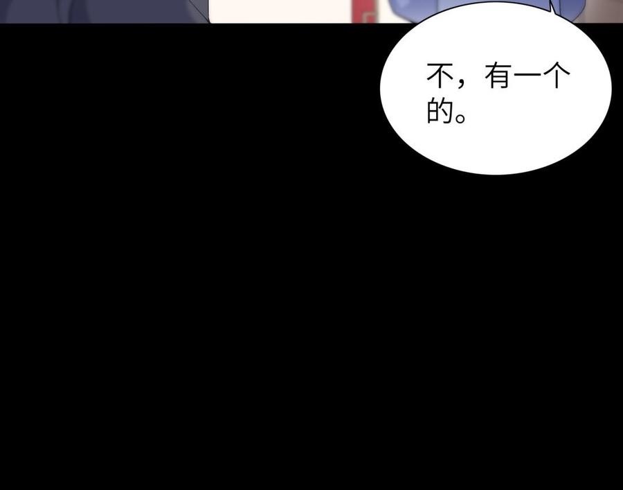 朕的皇后有问题韩漫全集-第71话 娶谁，本王说了算无删减无遮挡章节图片 