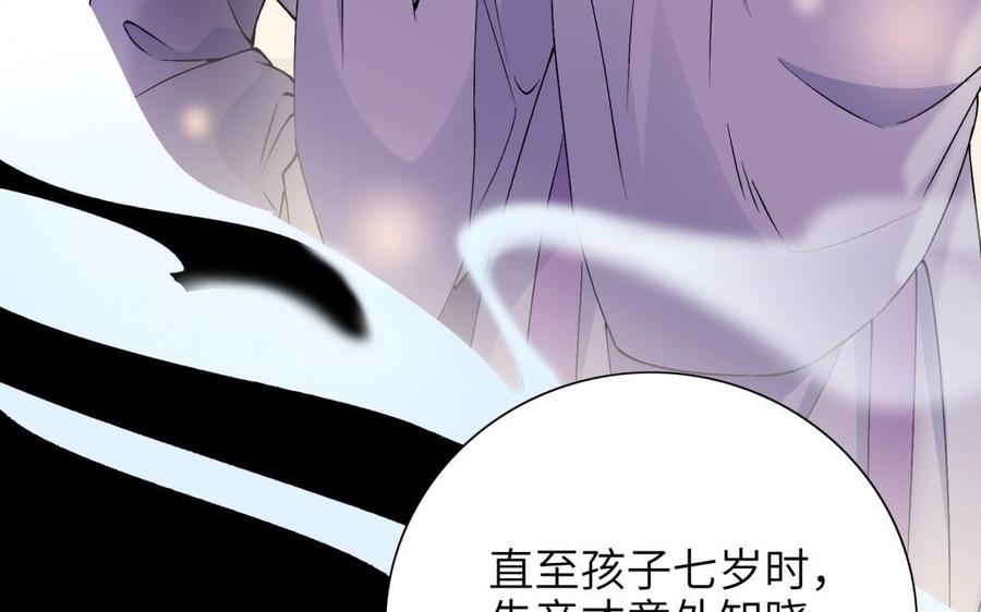 朕的皇后有问题韩漫全集-第71话 娶谁，本王说了算无删减无遮挡章节图片 