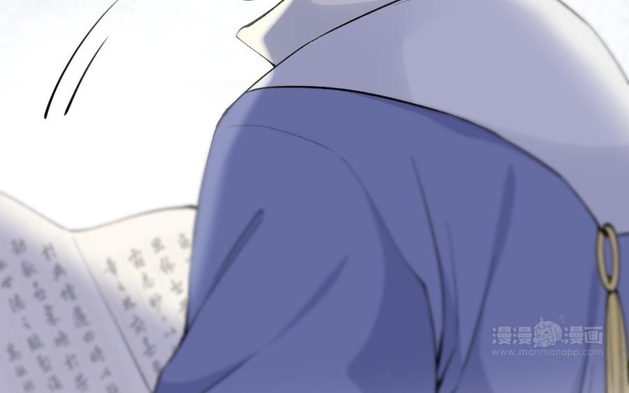 朕的皇后有问题韩漫全集-第71话 娶谁，本王说了算无删减无遮挡章节图片 